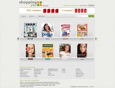 ShoppingPlus -    