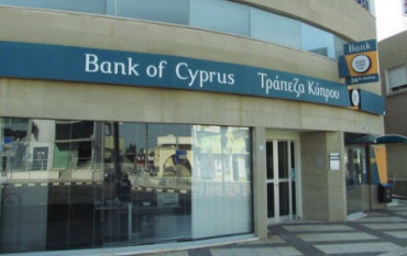 Судебная фаза Кипра