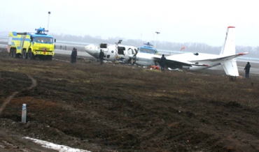 Авіакатастрофа в Донецьку