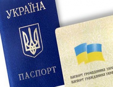 Группа аферистов в Киеве получали кредиты по липовым паспортам