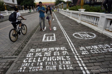 Китайцы позаботились о пешеходах, которые не отрывают взгляда от мобильных телефонов