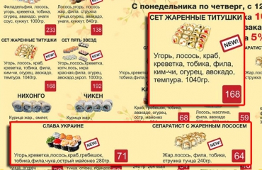 В Одессе пытались сжечь кафе с «нетрадиционным» меню