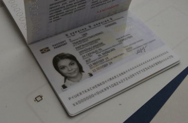 С 12 января в Украине начнут выдавать биометрические паспорта