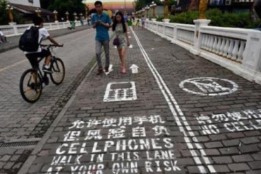 Китайцы решили сделать любителям гаджетов комфортные дорожки