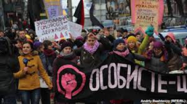 Марш феминисток прошел в Киеве