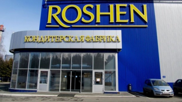 Roshen выиграл суд у российской стороны
