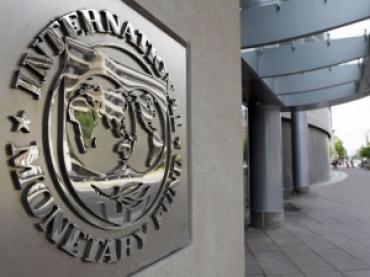МВФ оценил экономику Украины
