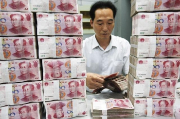 Китайскую валюту могут признать резервной