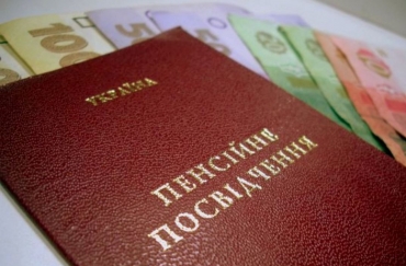 Стало відомо, чого чекати від пенсійної реформи в Україні