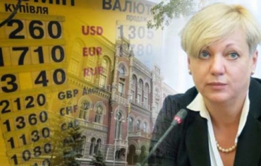 В Україні змінили правила купівлі валюти…